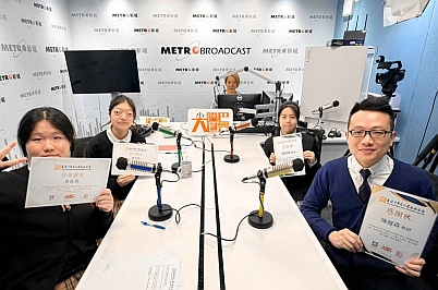metroRadio
