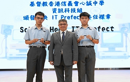 itPrefect